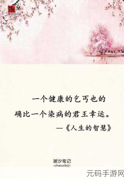 智慧的再现 丹培:1. 智慧的再现:探索知识与创意的交汇