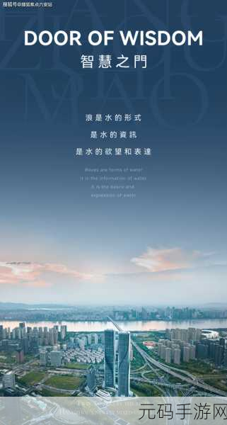智慧的再现 丹培:1. 智慧的再现:探索知识与创意的交汇