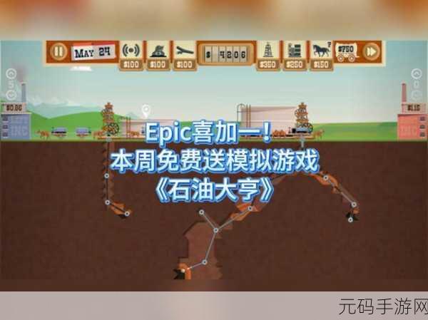手游资讯,极速收割大亨——休闲收割新体验,乐趣无穷尽