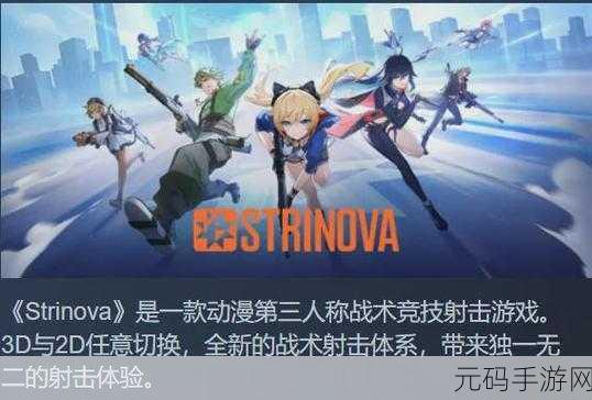 城市里的欧派新版本震撼发布,二次元射击游戏再掀热潮