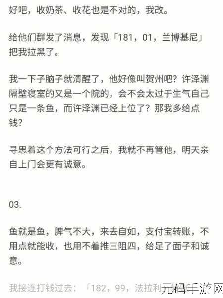 5191吃瓜：1. ＂5191事件背后的真相：吃瓜群众的深度解析