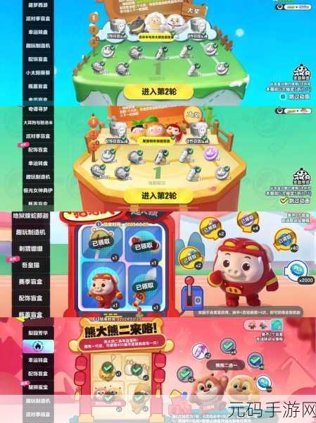 蛋仔派对 X 果宝特攻联动皮肤获取秘籍大公开