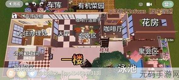 心动小镇,轻松修改家园名字的秘籍大公开
