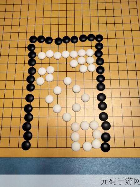 立体围棋游戏震撼发布,玩法独特,重塑传统棋类体验