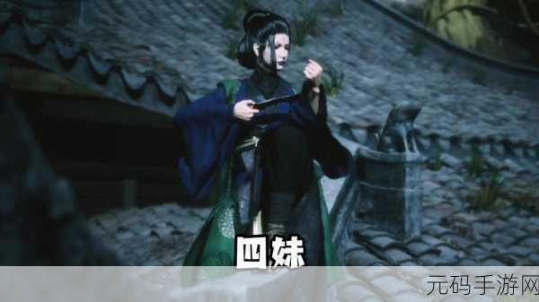 四妹同人动漫:1. 《四妹与异世界的奇幻冒险