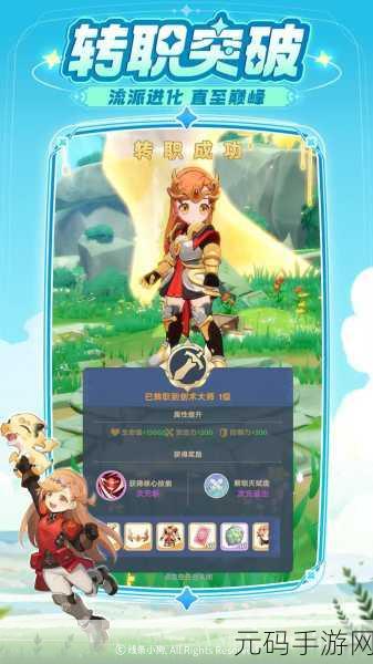 勇闯出发吧麦芬燃烧塔副本,通关秘籍大揭秘