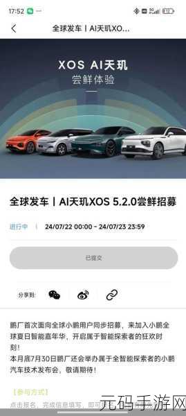 无限驾驶2,全新版本震撼上线,开启极致模拟驾驶之旅