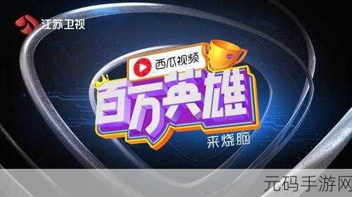 进击的保龄球中文版震撼发布,趣味闯关新体验等你来挑战