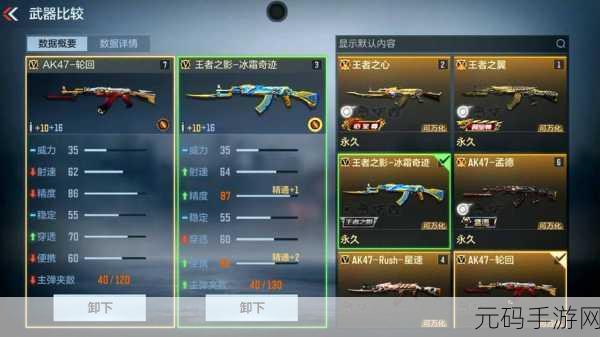 小鸡大乱斗最新版震撼发布,逼真枪械体验引领手游新潮流