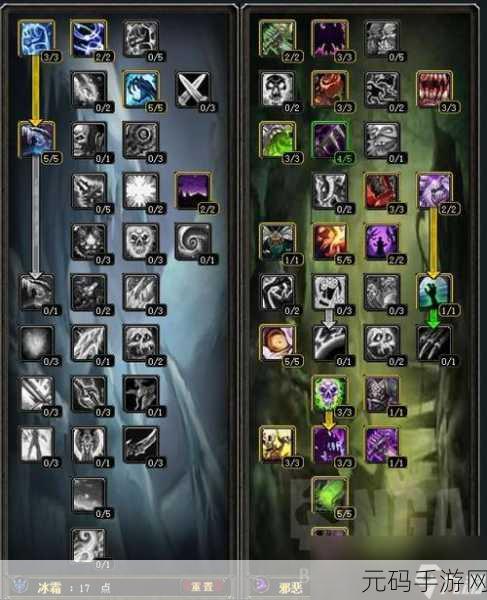 魔兽惩戒骑士雕文怎么选:1. "魔兽世界:惩戒骑士雕文选择指南