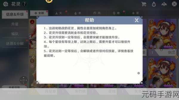 圣境之塔,畅玩最低配置大揭秘