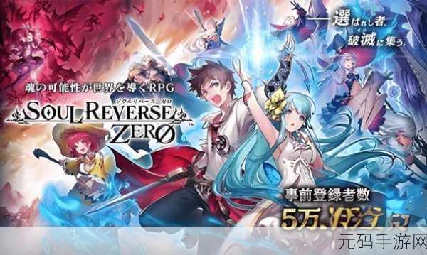 遗物掠夺者,全新动作冒险游戏震撼发布,带你探索未知与挑战的奇幻世界