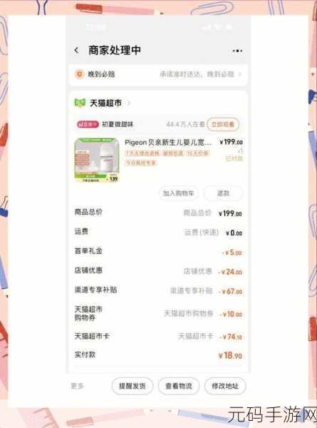 小扫货怎么能夹:1. 小扫货的购物秘籍:如何精打细算