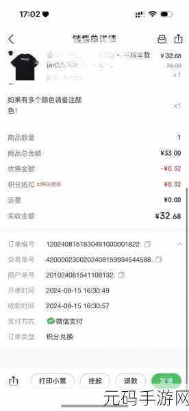 小扫货怎么能夹:1. 小扫货的购物秘籍:如何精打细算