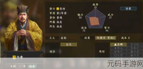 三国士族激战,深度解析战法伤害计算秘籍