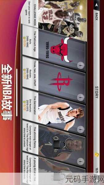 九点幺免费版网站nbaffice68下载:1. 免费获取九点幺在线玩乐,尽享无限游戏体验!