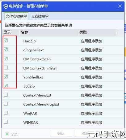 成品短视频代码推荐大全:1. 短视频创作秘籍:轻松上手的拍摄技巧分享