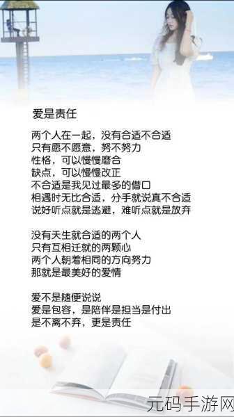 两个男生互相亲吻原声音没有音乐:1. 《两颗心的交融:无声亲吻背后的故事