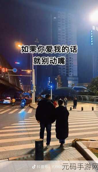 两个男生互相亲吻原声音没有音乐:1. 《两颗心的交融:无声亲吻背后的故事