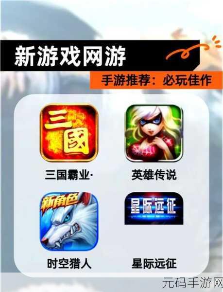 新游爆料,开箱神秘杀手——解密与破案完美融合的手游力作