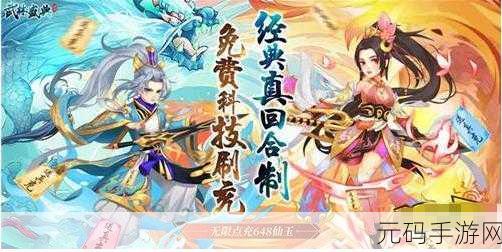 苍穹灭手游新版本震撼发布，全新回合制玩法等你来战