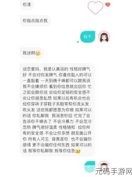 解读不开心你就去 soul的深层含义