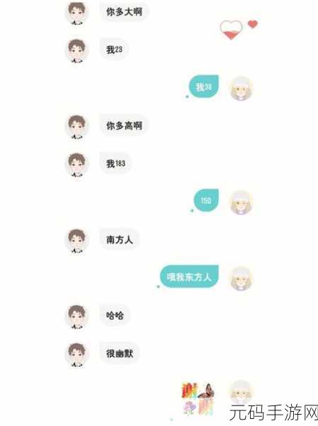 解读不开心你就去 soul的深层含义