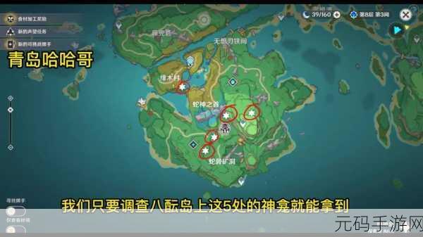 原神荒岛朝圣指南成就全攻略，助你轻松解锁