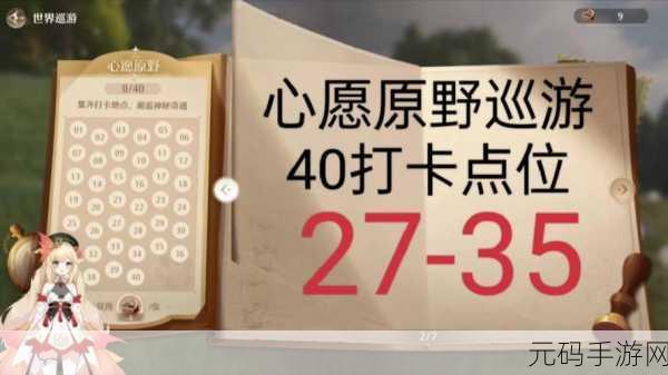 必知!无限暖暖朝夕心愿奖励领取秘籍大公开