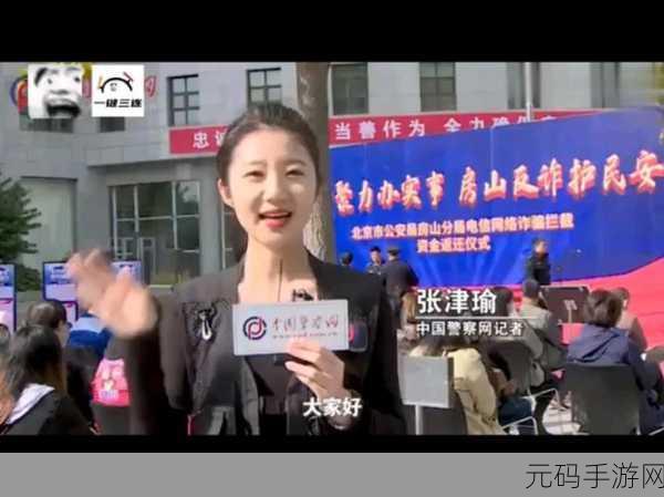 张律渝和吕总落地窗:1. 张律渝与吕总:落地窗背后的商业智慧