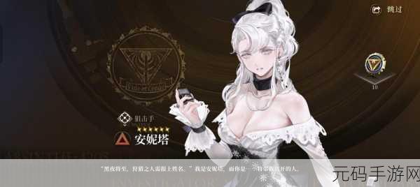 异象回声,安妮塔实力全解析