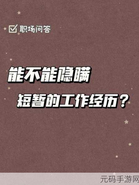 а中文在线天堂:当然可以!以下是一些扩展标题的建议: