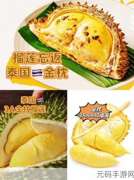 榴莲视频汇聚APP:1. 榴莲视频汇聚:畅享全球精彩影视内容