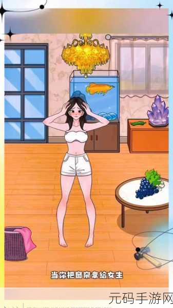 文字找茬大师,助女生狂减 100 斤,私教减肥关卡秘籍