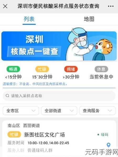 亚洲和欧洲一码二码区别综合:亚洲与欧洲一码二码的区别及其文化影响探讨