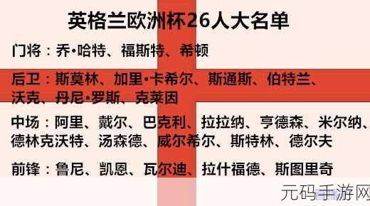 亚洲和欧洲一码二码区别综合:亚洲与欧洲一码二码的区别及其文化影响探讨