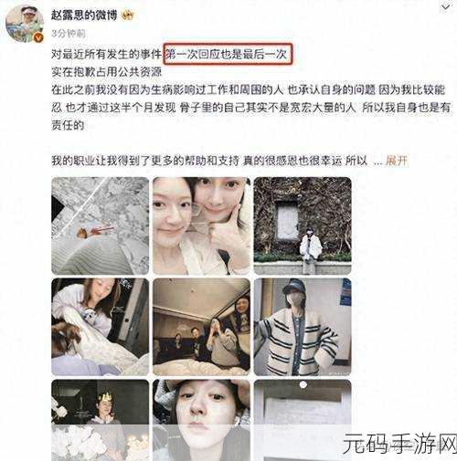 911吃瓜八卦有理爆料：1. 911吃瓜八卦揭秘：明星背后的隐秘日常