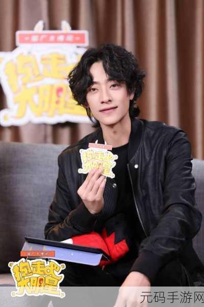 911吃瓜八卦有理爆料：1. 911吃瓜八卦揭秘：明星背后的隐秘日常