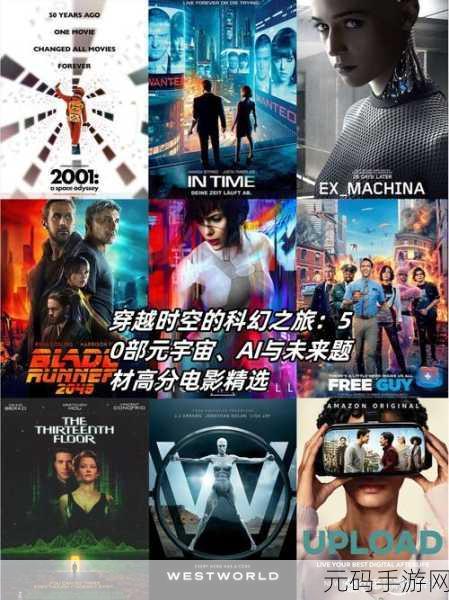 最新bt种子：1. ＂探索未知：最新科幻冒险大片BT种子分享