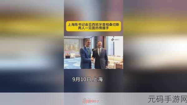 17ccc吃瓜爆料视频：1. 揭秘17ccc吃瓜背后的惊人真相！