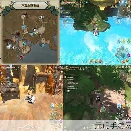 探寻二之国交错世界的神秘景点