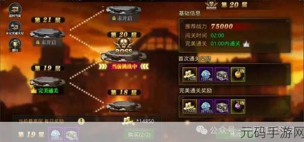 塔楼联盟安卓版震撼发布,极致策略闯关,挑战你的智慧极限