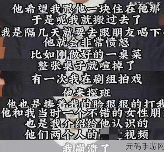 黑料网曝门：1. 黑料网曝门引发热议，真相究竟如何？