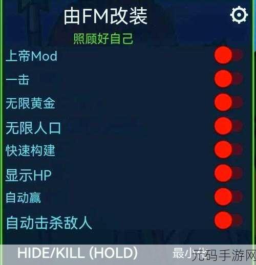 决斗火柴人内置作弊菜单版震撼发布，休闲格斗新体验等你来战