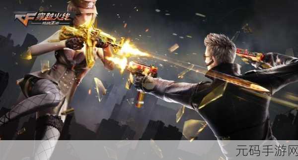 装甲前线最新版震撼发布,第三人称3D射击手游新体验