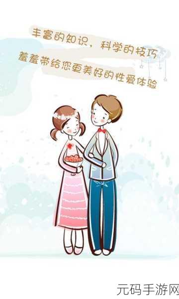 羞羞汗汗嘿咻漫画网站入口：当然可以，以下是一些新标题的建议：