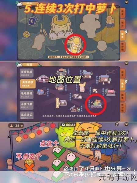 桃源深处有人家,探秘结梦之念中寻萝攻略秘籍