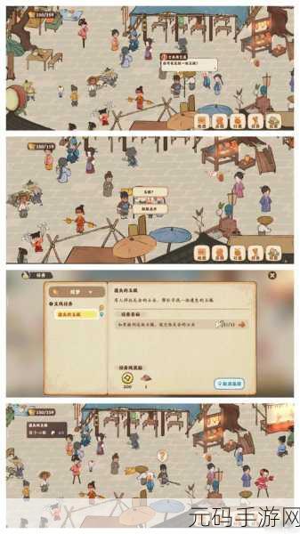 桃源深处有人家,探秘结梦之念中寻萝攻略秘籍