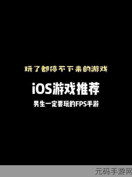 复古风情燃爆指尖,术士计划动作冒险FPS手游震撼来袭