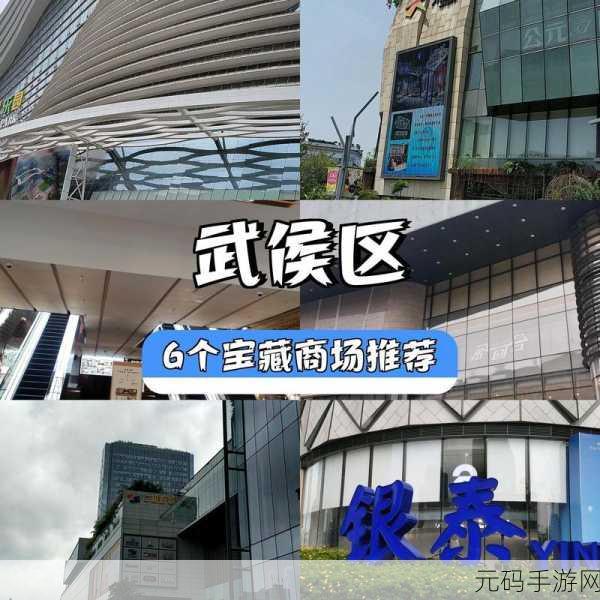 逛街时突然按下按钮:1. 逛街时意外发现隐藏的购物宝藏